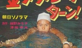 绿水英雄在线观看,守护生态家园的绿色传奇