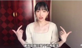 车神赵闪闪前女友爆料视频,揭秘背后惊人真相